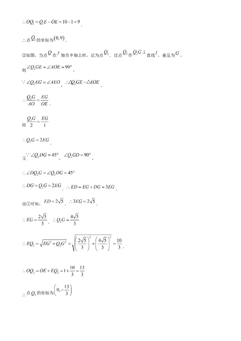 2020年山西省中考数学真题（解析卷）_❤山西历年中考真题_2.山西中考数学2008-2025