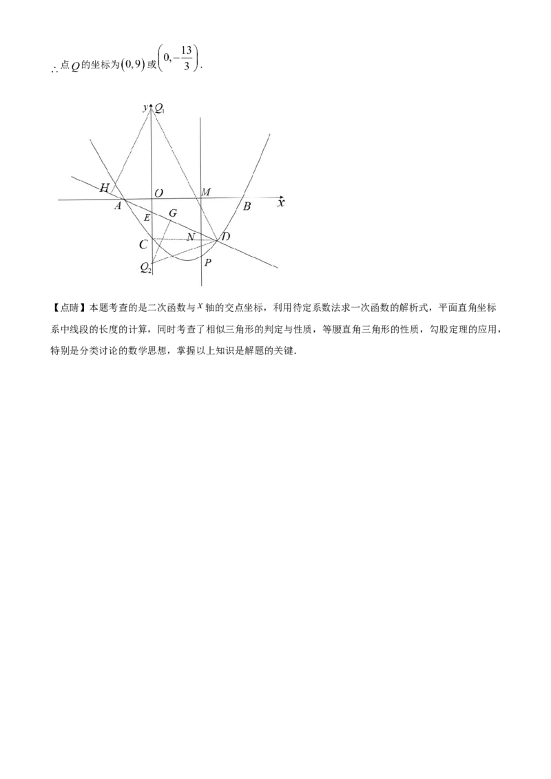 2020年山西省中考数学真题（解析卷）_❤山西历年中考真题_2.山西中考数学2008-2025