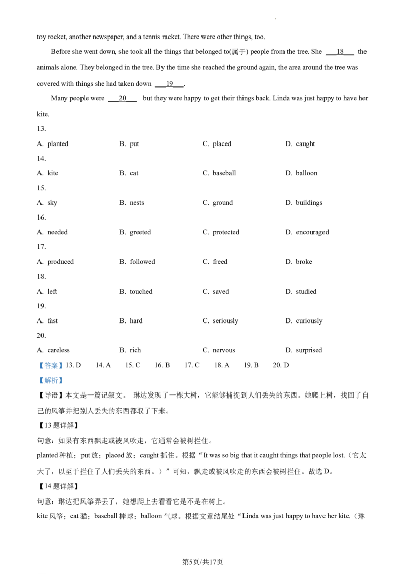 精品解析：北京市通州区2023-2024学年九年级上学期期中考试英语试题（解析版）(1)_北京初中期末题_C605-京七八九_B京英语七八九_北京英语九上_2023-2024