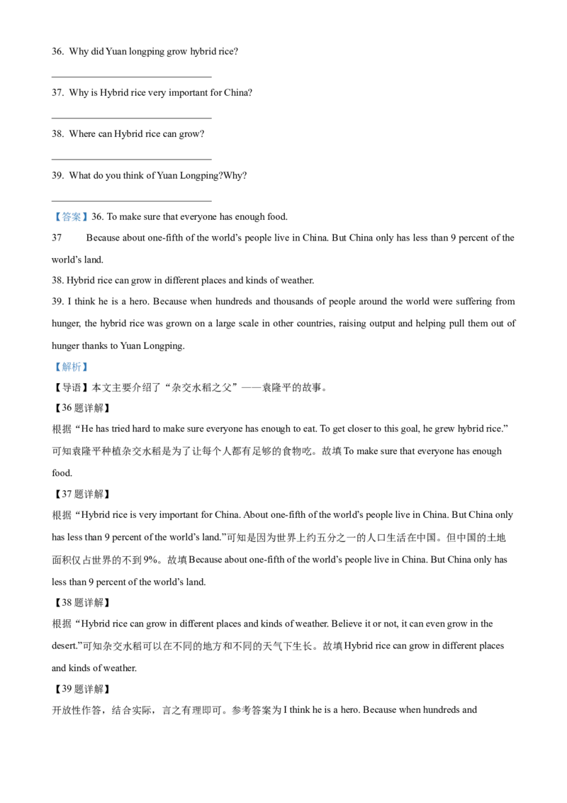 精品解析：北京市朝阳区2022-2023学年九年级上学期期中英语试题（解析版）(1)_北京初中期末题_C605-京七八九_B京英语七八九_北京英语九上_2022-2023
