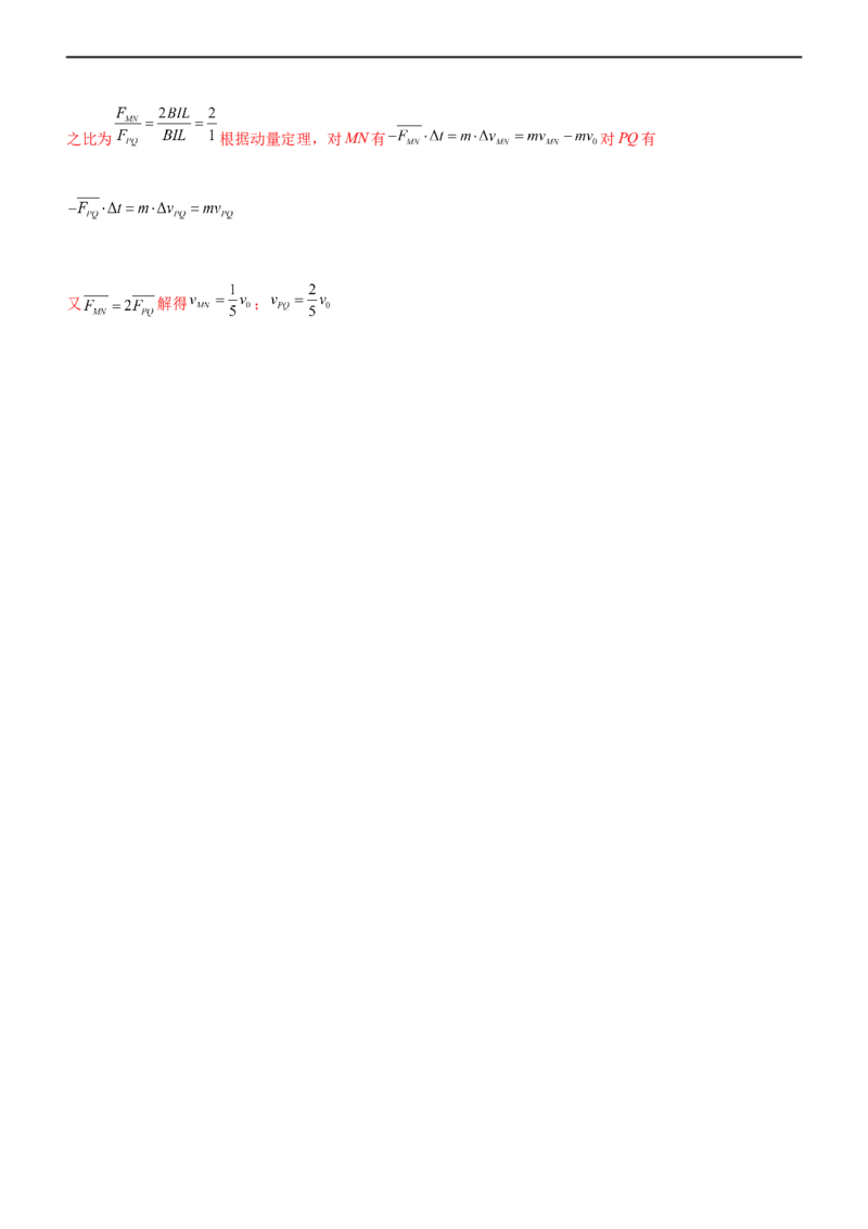 专题10电磁感应规律及综合应用（精练）（解析版）_4.2025物理总复习_赠品通用版（老高考）复习资料_二轮复习_2023年高考物理二轮复习讲练测（全国通用）