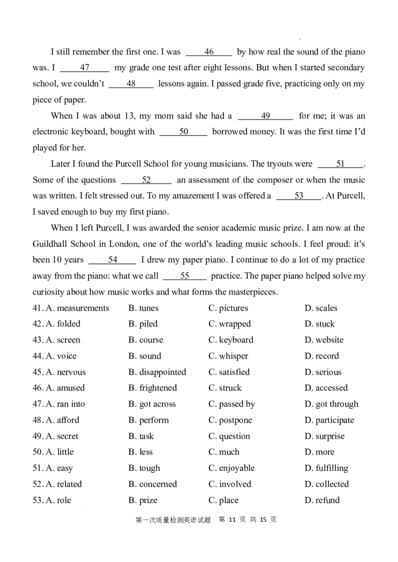 陕西省西安中学2024-2025学年高三上学期10月月考英语试题_A1502026各地模拟卷（超值！）_10月_241007陕西省西安中学2024-2025学年高三上学期10月月考（第一次质量检测考试）