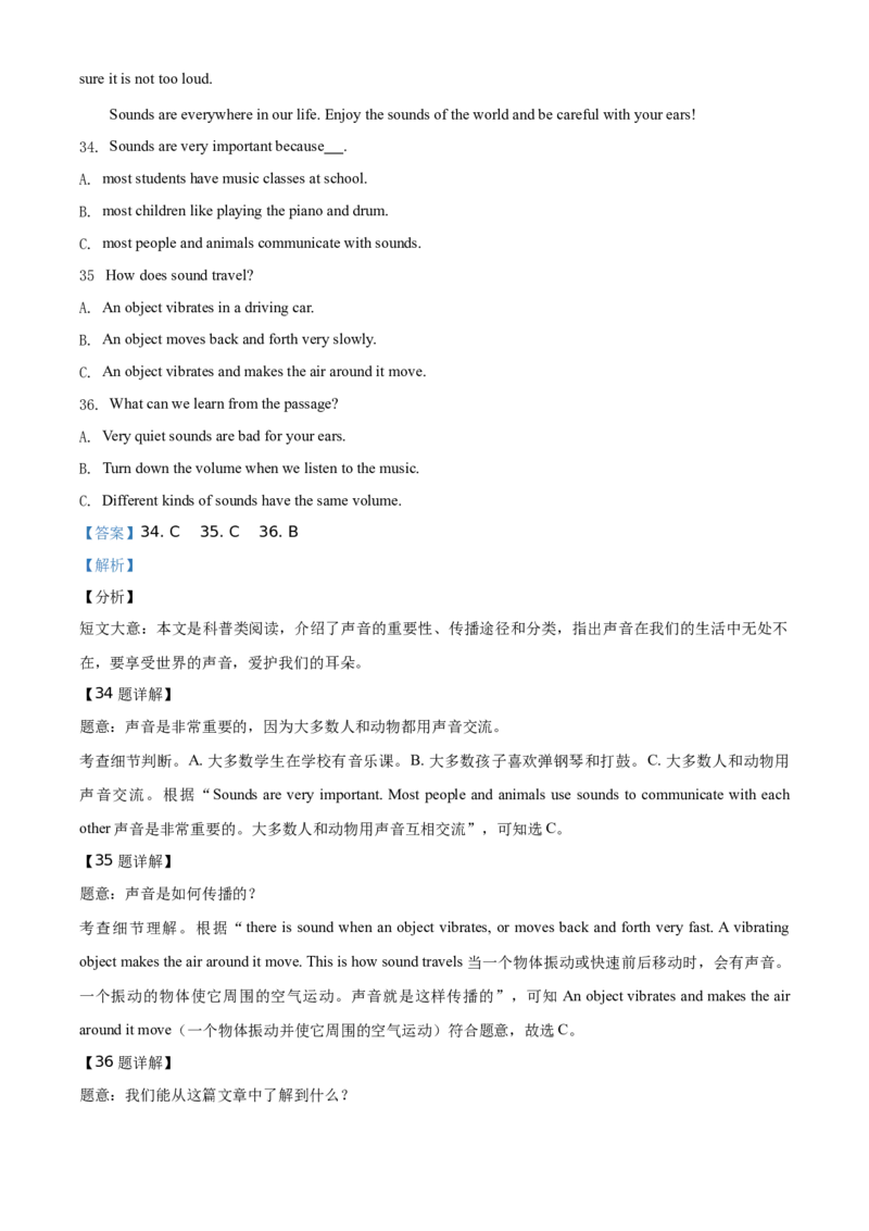 精品解析：北京市朝阳区2019-2020学年度七年级上学期期末英语试题（解析版）(1)_北京初中期末题_C605-京七八九_B京英语七八九_北京7上英语_2019-2020