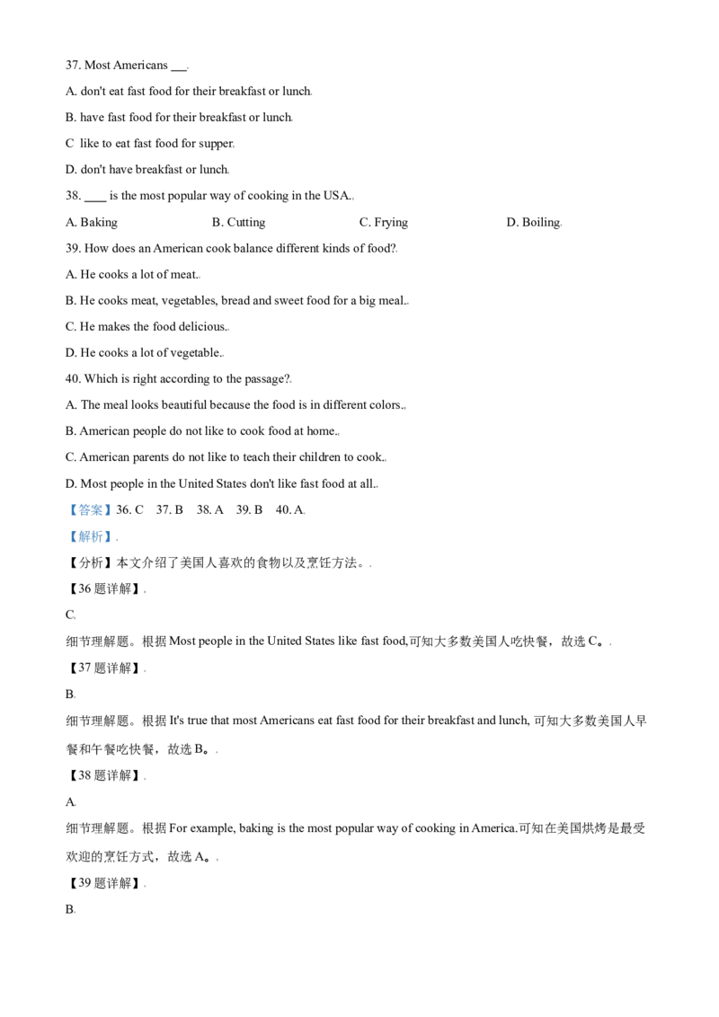 精品解析：北京市昌平区新学道临川学校2019-2020学年八年级上学期第三次月考英语试题（解析版）(1)_北京初中期末题_C605-京七八九_B京英语七八九_北京8上英语_2019-2020