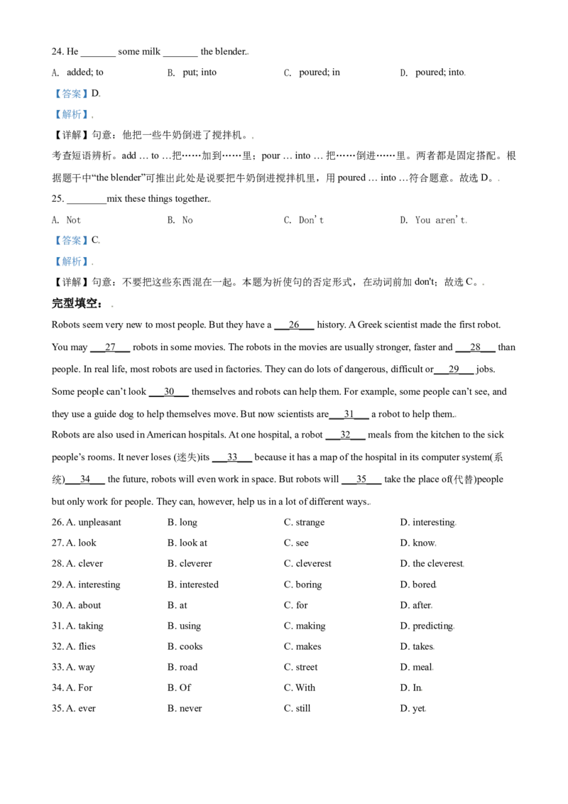 精品解析：北京市昌平区新学道临川学校2019-2020学年八年级上学期第三次月考英语试题（解析版）(1)_北京初中期末题_C605-京七八九_B京英语七八九_北京8上英语_2019-2020