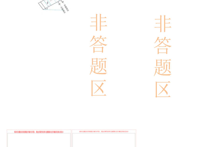 2023年高考押题预测卷01（全国乙卷）-物理（答题卡）_4.2025物理总复习_2023年新高复习资料_42023年高考物理押题预测卷