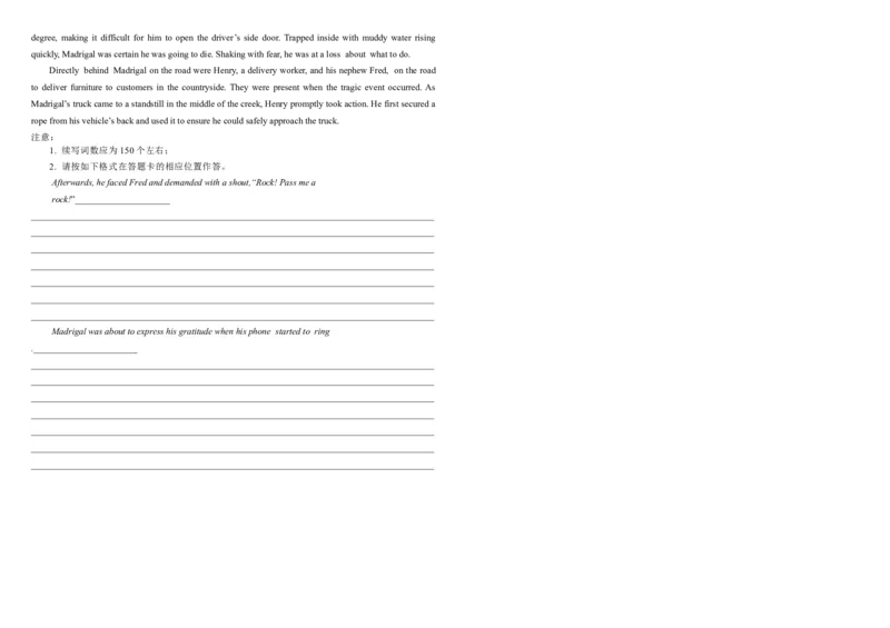 英语试题_A1502026各地模拟卷（超值！）_11月_241120黑龙江省哈尔滨市师范大学附属中学2025届高三上学期期中考试（全科）