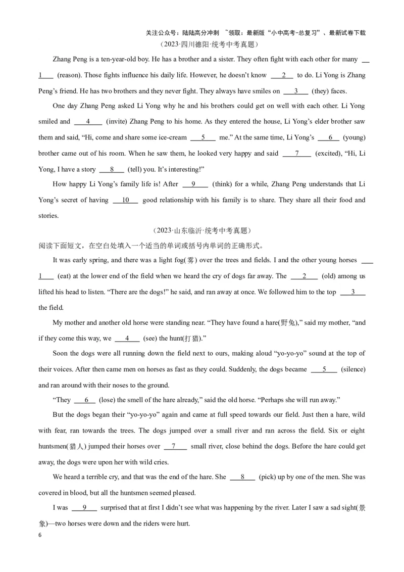 专题6.语法填空解题技巧-2024届中考英语题型过关（原卷版）_02中考总复习（2026版更新中）_03-英语-中考总复习_2024年中考复习资料_专项复习资料