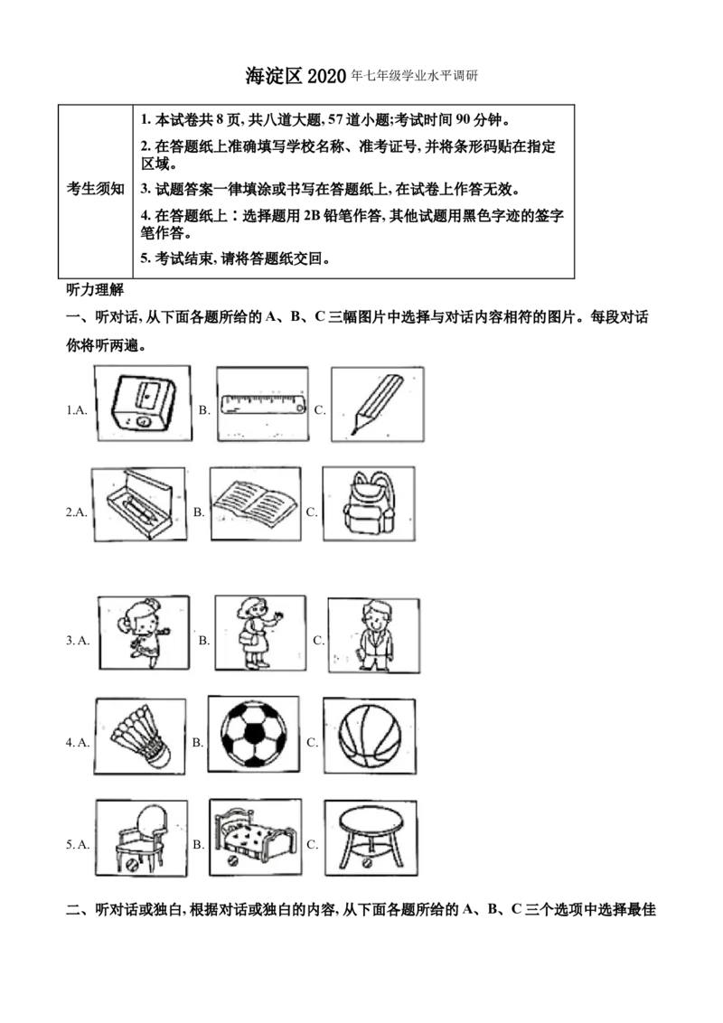 精品解析：北京市海淀区2020-2021学年七年级上学期期中英语试题（解析版）(1)_北京初中期末题_C605-京七八九_B京英语七八九_北京7上英语_2020-2021