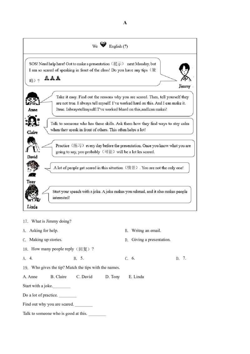 精品解析：北京市海淀区2020-2021学年七年级上学期期中英语试题（解析版）(1)_北京初中期末题_C605-京七八九_B京英语七八九_北京7上英语_2020-2021