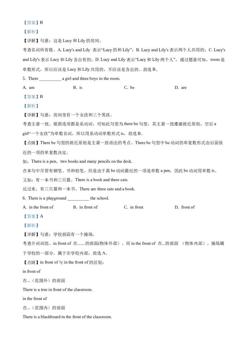 精品解析：北京市西城区北师大附中2019-2020学年七年级上学期期中英语试题（解析版）(1)_北京初中期末题_C605-京七八九_B京英语七八九_北京7上英语_2019-2020