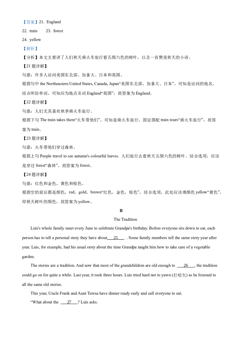 精品解析：北京市西城区北师大附中2019-2020学年七年级上学期期中英语试题（解析版）(1)_北京初中期末题_C605-京七八九_B京英语七八九_北京7上英语_2019-2020