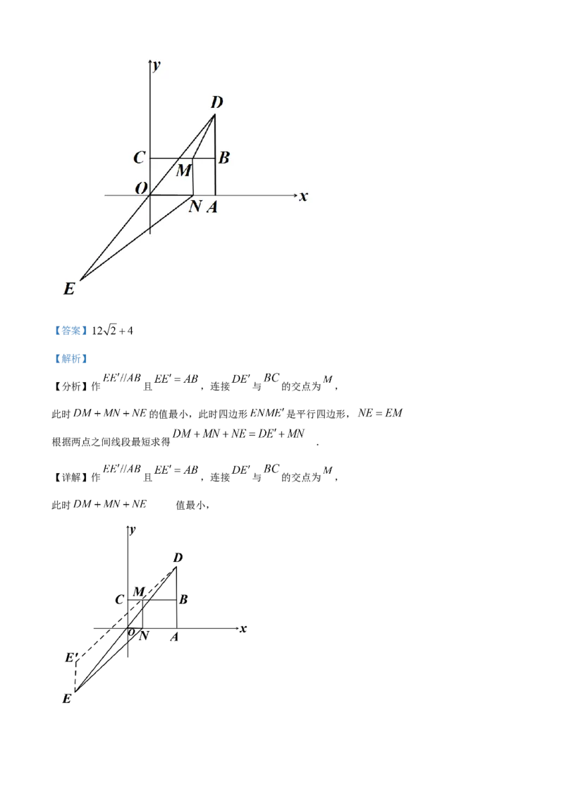 精品解析：北京市西城区鲁迅中学2022-2023学年八年级下学期期中数学试题（解析版）(1)_北京初中期末题_C605-京七八九_B京市数学七八九_北京数学八下_2022-2023