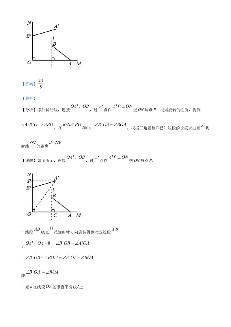 精品解析：北京市海淀区人民大学附属中学2022-2023学年九年级上学期数学练习2（10月考）（解析版）(1)_北京初中期末题_C605-京七八九_B京市数学七八九_北京9上数学_2022-2023