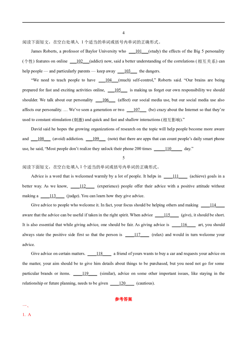 01动词(短语)要点精读与精练-2023年高考英语一轮复习基础知识+基本能力双清(通用版)_3.2025英语总复习_赠品通用版（老高考）复习资料_一轮复习