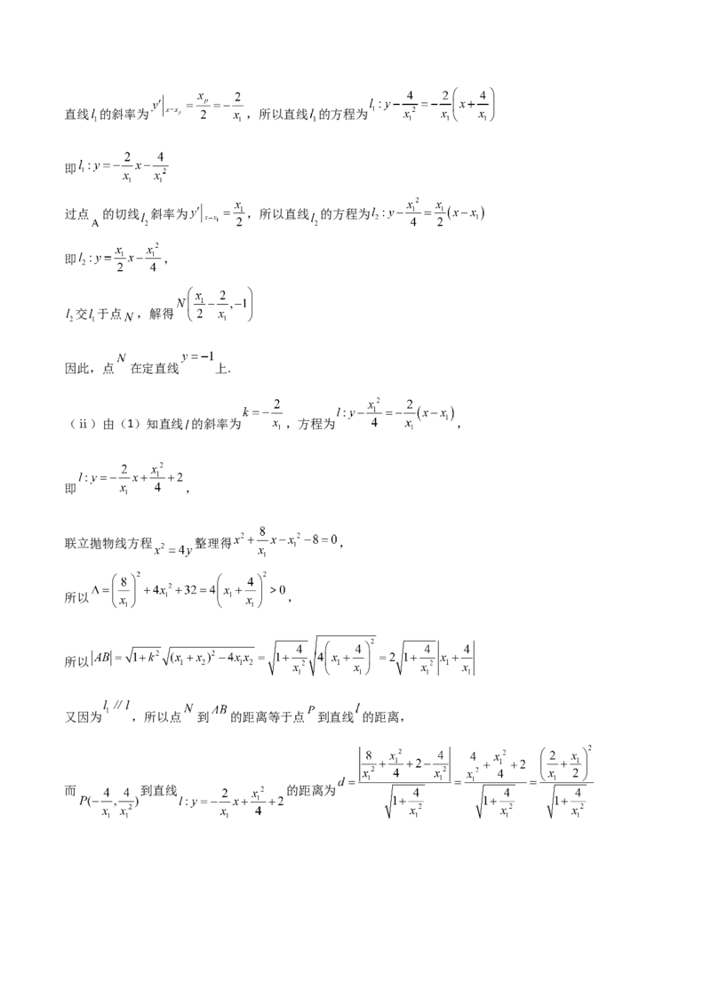 2023届高考数学冲刺必刷押题密01卷（全解全析）_2.2025数学总复习_2023年新高考资料_二轮复习_考点2023年高考数学二轮复习讲义+训练（新高考专用）_2023届高考数学冲刺必刷押题密01卷