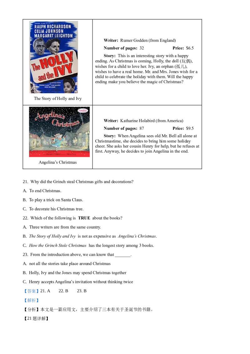 精品解析：北京市第四十三中学2021届九年级上学期期中英语试题（解析版）(1)_北京初中期末题_C605-京七八九_B京英语七八九_北京英语九上_2020-2021