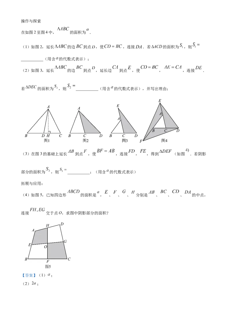 精品解析：北京景山学校2022~2023学年七年级上学期期中数学试卷（解析版）(1)_北京初中期末题_C605-京七八九_B京市数学七八九_北京7上数学_2022-2023_北京7上数学期中