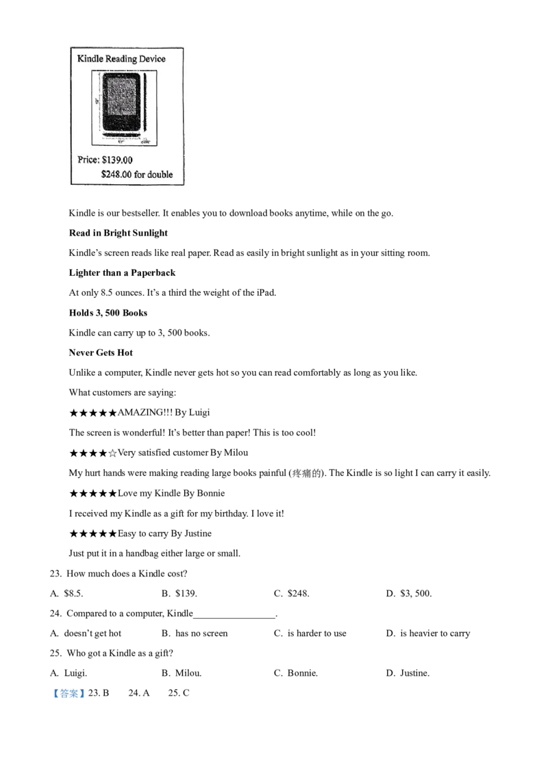 精品解析：北京市顺义区仁和中学2022-2023学年八年级上学期期中英语试题（解析版）(1)_北京初中期末题_C605-京七八九_B京英语七八九_北京8上英语_2022-2023