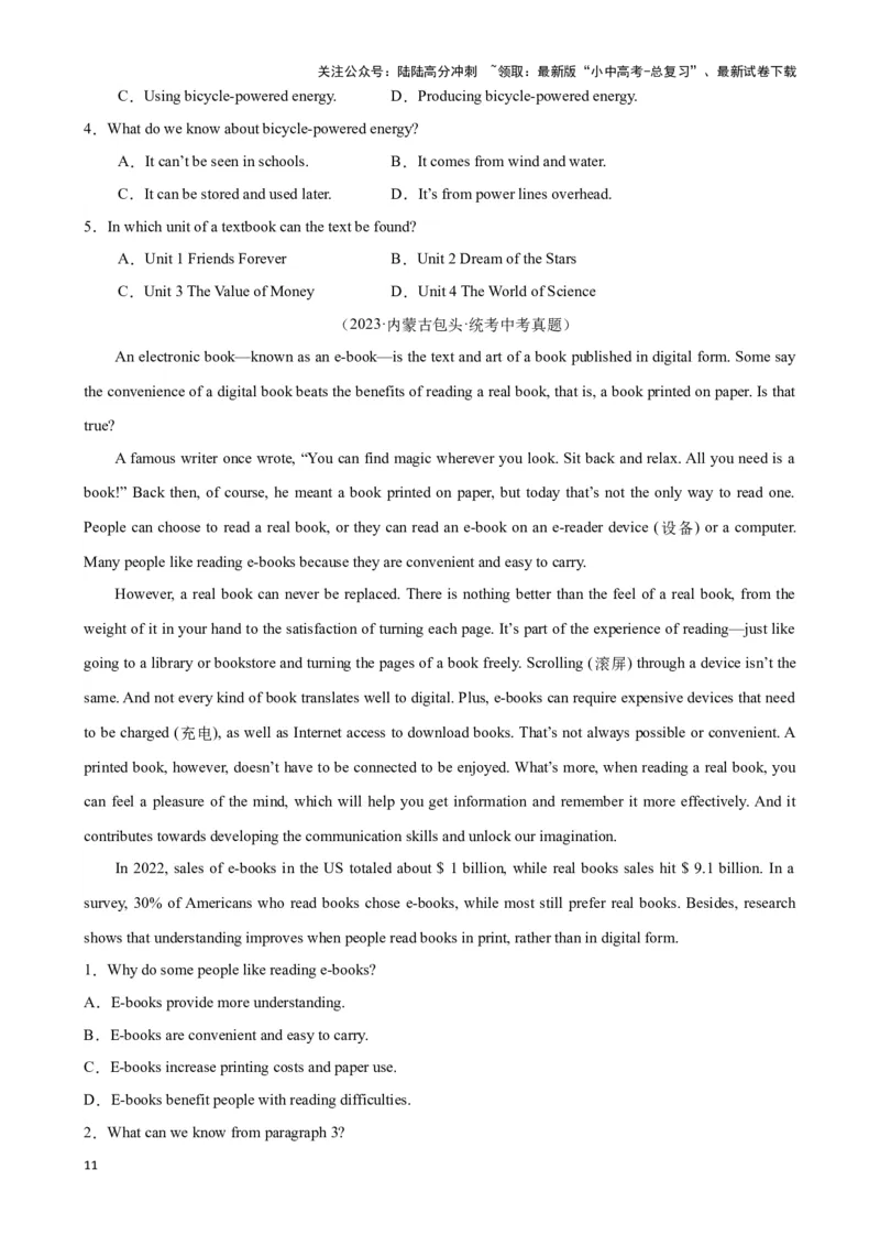 专题5.主旨大意解题技巧-2024届中考英语题型过关（原卷版）_02中考总复习（2026版更新中）_03-英语-中考总复习_2024年中考复习资料_专项复习资料