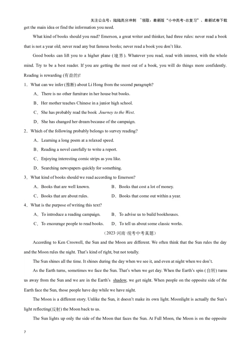 专题5.主旨大意解题技巧-2024届中考英语题型过关（原卷版）_02中考总复习（2026版更新中）_03-英语-中考总复习_2024年中考复习资料_专项复习资料