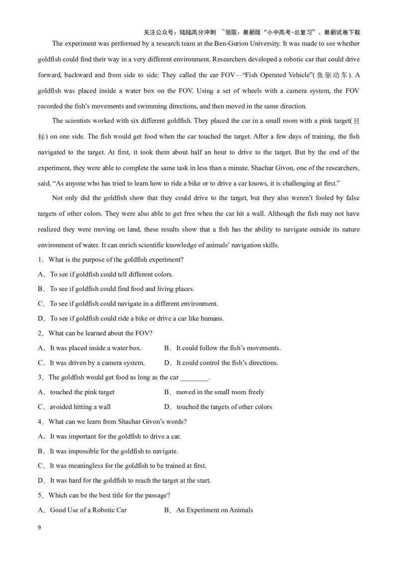 专题5.主旨大意解题技巧-2024届中考英语题型过关（原卷版）_02中考总复习（2026版更新中）_03-英语-中考总复习_2024年中考复习资料_专项复习资料