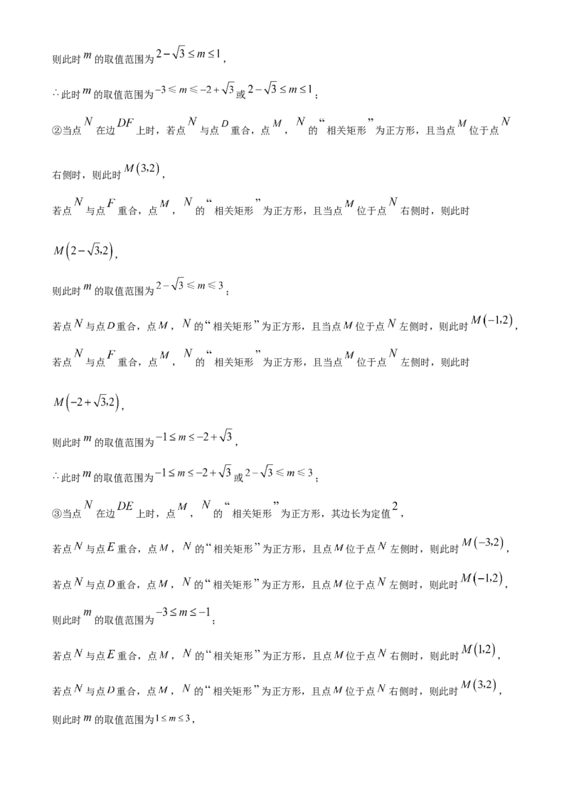 精品解析：北京师范大学实验华夏女子中学2022~2023学年八年级下学期期中数学试题（解析版）(1)_北京初中期末题_C605-京七八九_B京市数学七八九_北京数学八下_2022-2023