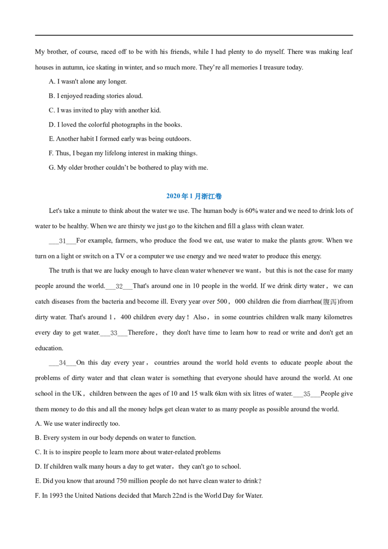 (学生版）专题12七选五-备战2023年高考英语考试易错题_3.2025英语总复习_赠品通用版（老高考）复习资料_专项复习_备战2023年高考英语考试易错题（全国通用）