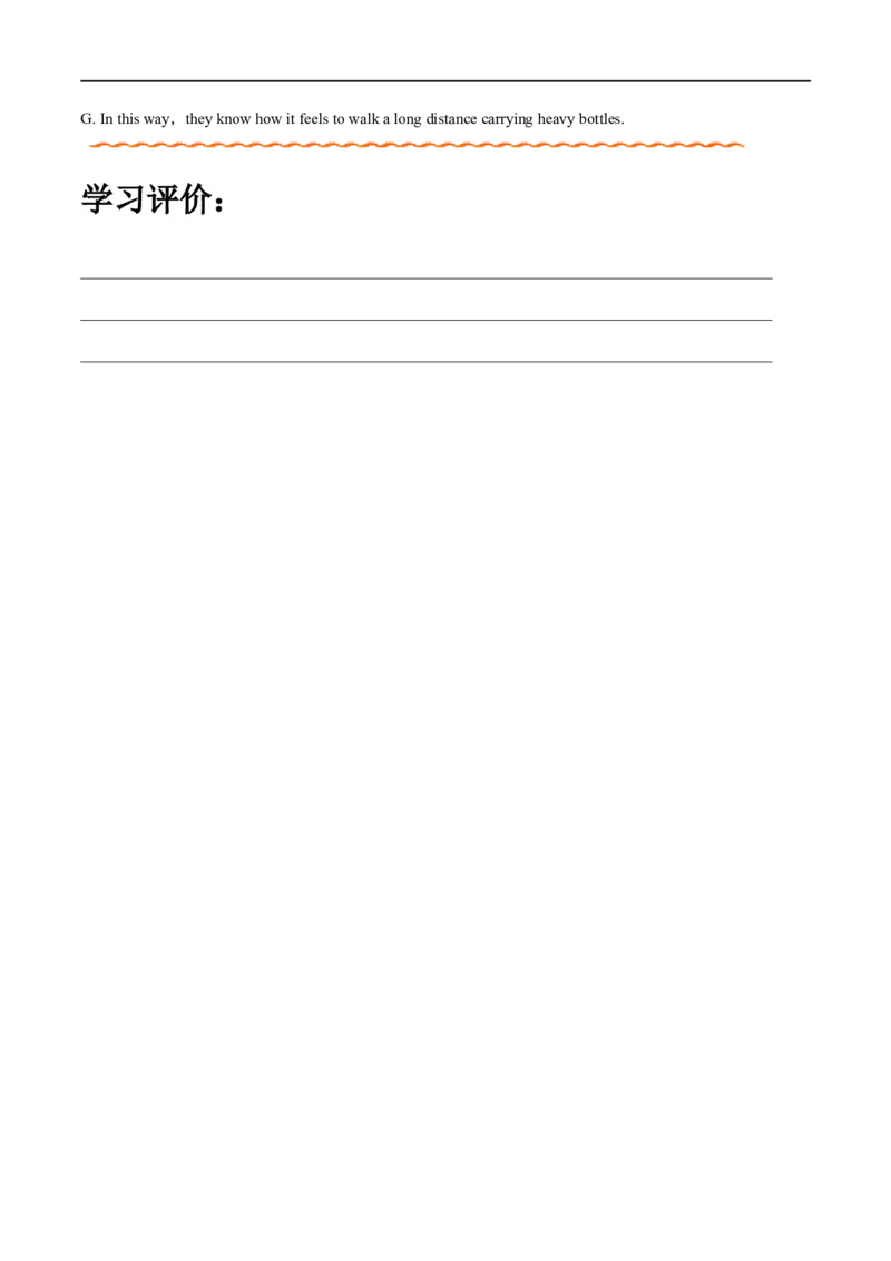 (学生版）专题12七选五-备战2023年高考英语考试易错题_3.2025英语总复习_赠品通用版（老高考）复习资料_专项复习_备战2023年高考英语考试易错题（全国通用）