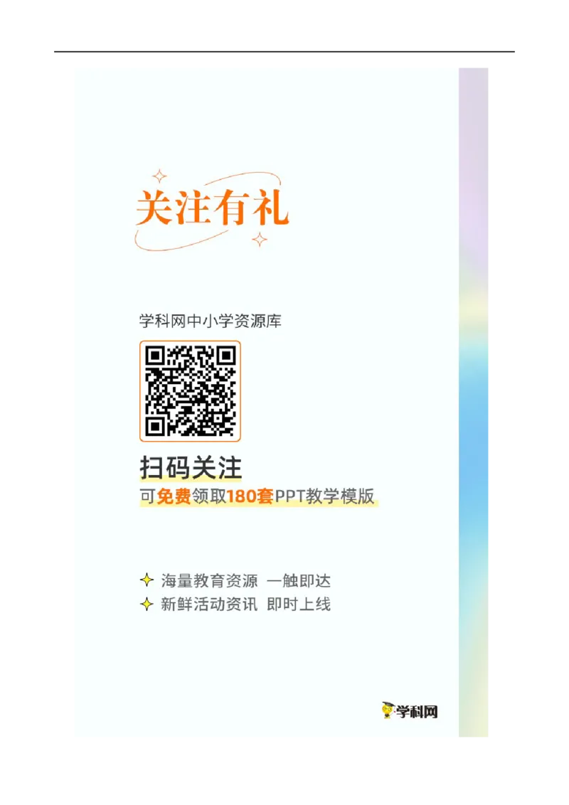 09讲带电粒子在电场中的运动原卷版_4.2025物理总复习_2023年新高复习资料_二轮复习_2023届高三物理二轮复习精讲精练（新高考）