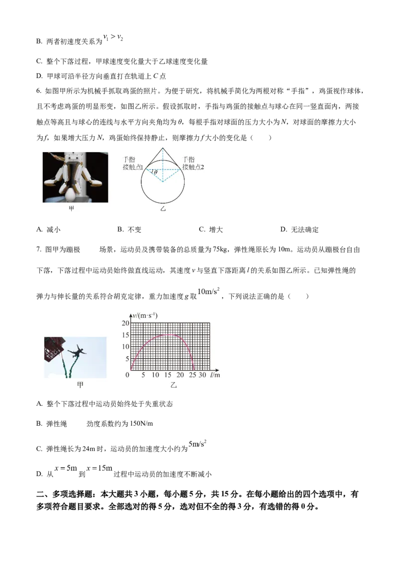 贵州省贵阳市第一中学2024-2025学年高三上学期高考适应性月考卷（一）物理试卷（含答案）_A1502026各地模拟卷（超值！）_9月
