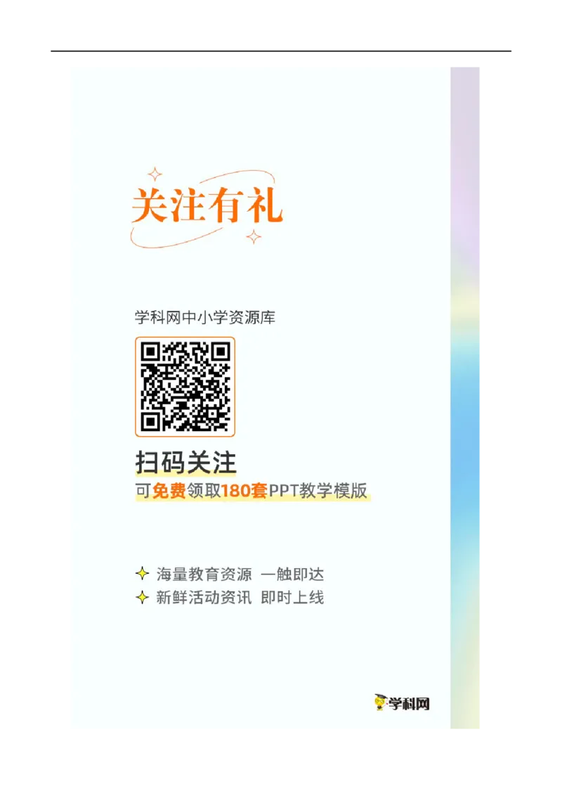 03讲力与曲线运动之平抛圆周解析版_4.2025物理总复习_2023年新高复习资料_二轮复习_2023届高三物理二轮复习精讲精练（新高考）