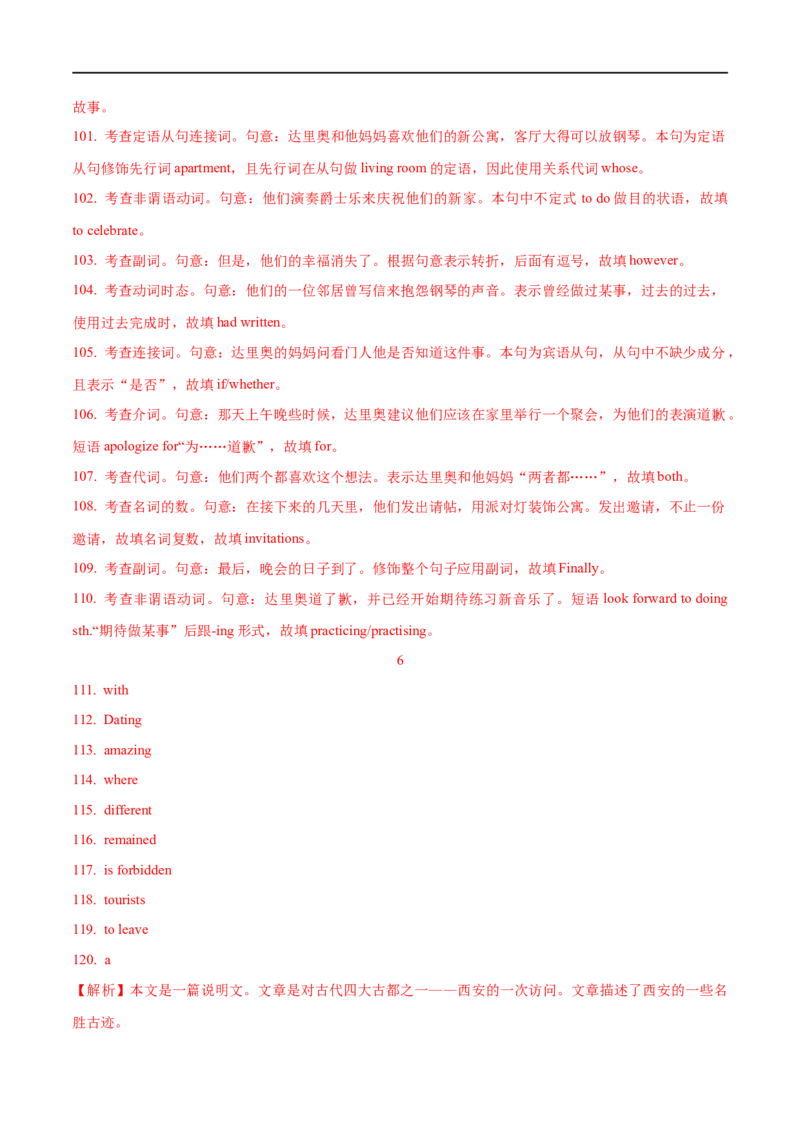 01情态动词和虚拟语气要点精读与精练-2023年高考英语一轮复习基础知识+基本能力双清(通用版)_3.2025英语总复习_赠品通用版（老高考）复习资料_一轮复习