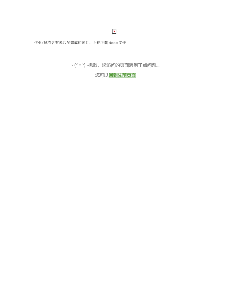 2023届高考数学三轮冲刺卷：异面直线所成的角（含答案）_2.2025数学总复习_赠品通用版（老高考）复习资料_三轮复习_通用版2023届高考数学三轮冲刺卷（含解析）