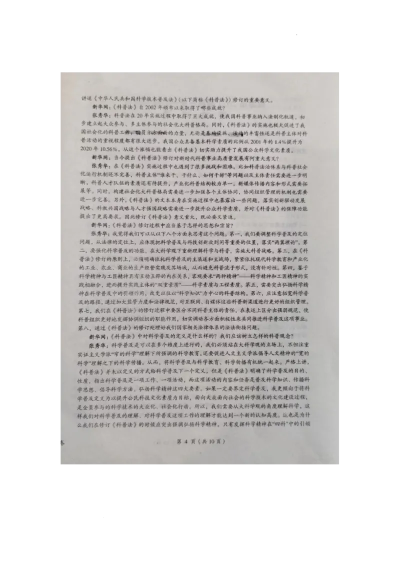2023届江西省鹰潭市高三第一次模拟考试语文公众号：一枚试卷君(1)_1.2025语文总复习_2023年新高考资料_模拟题_老高考