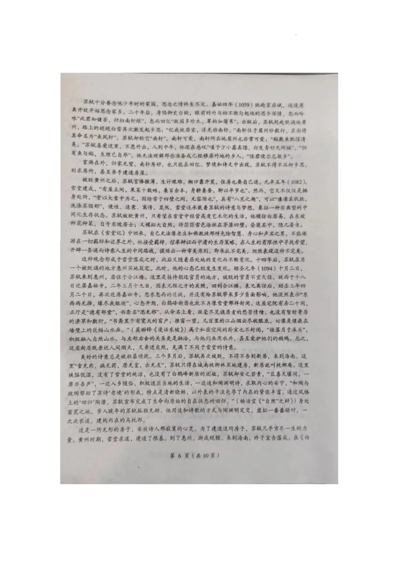 2023届江西省鹰潭市高三第一次模拟考试语文公众号：一枚试卷君(1)_1.2025语文总复习_2023年新高考资料_模拟题_老高考