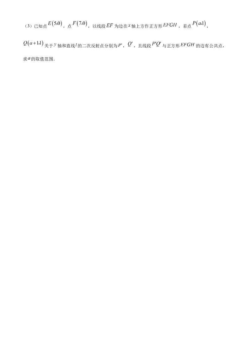 精品解析：北京市第二十中学2022-2023学年八年级上学期12月月考数学试卷（原卷版）(1)_北京初中期末题_C605-京七八九_B京市数学七八九_北京数学八上_2022-2023