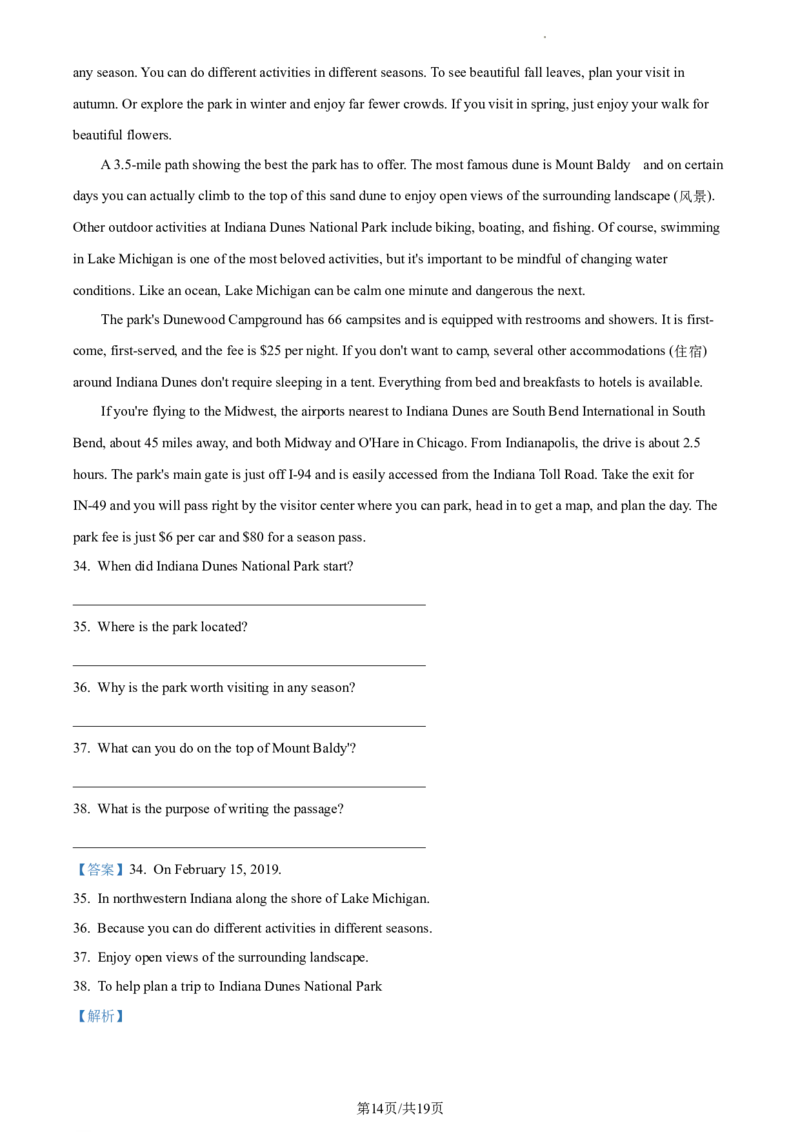 精品解析：北京市第十四中学2022-2023学年九年级上学期10月月考英语试题（解析版）(1)_北京初中期末题_C605-京七八九_B京英语七八九_北京英语九上_2022-2023