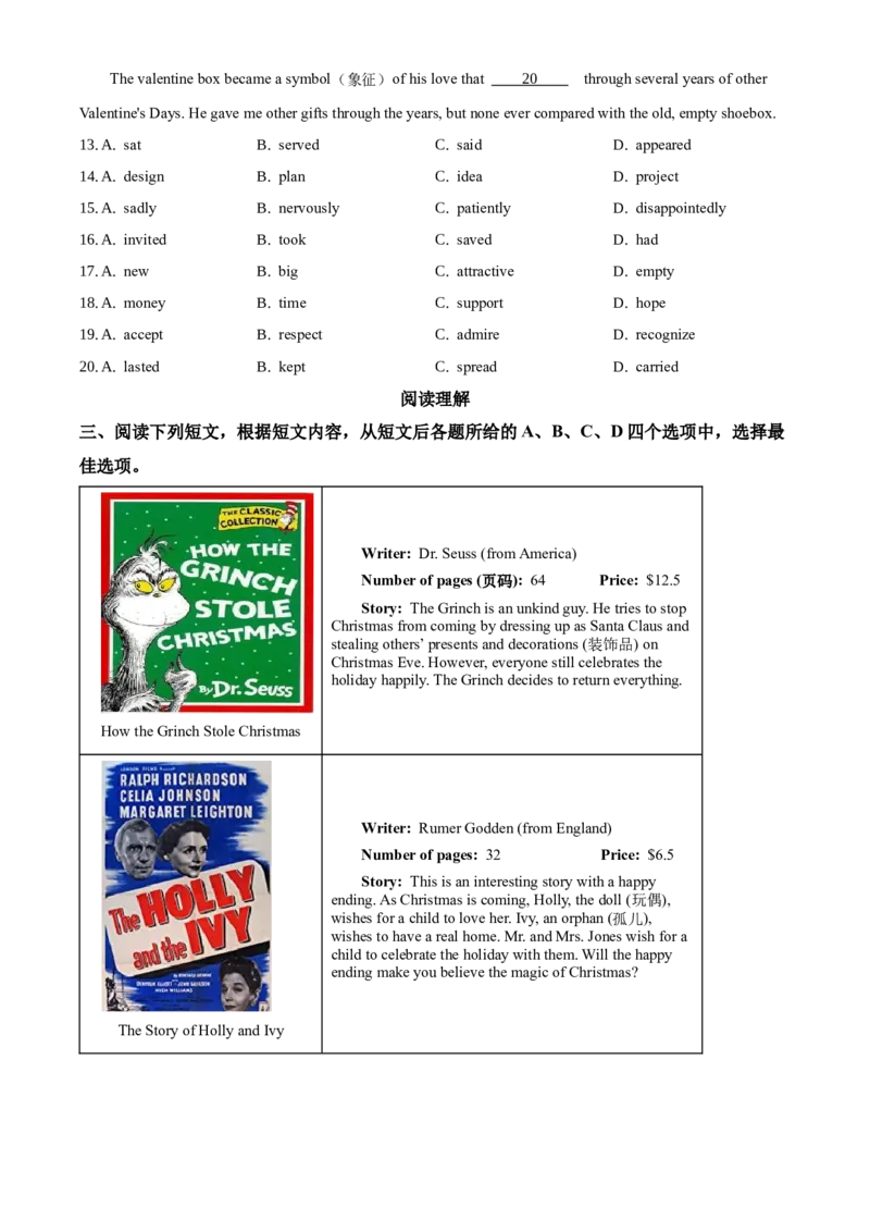 精品解析：北京市第四十三中学2021届九年级上学期期中英语试题（原卷版）(1)_北京初中期末题_C605-京七八九_B京英语七八九_北京英语九上_2020-2021