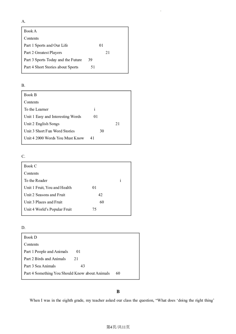 精品解析：北京市石景山区2022-2023学年九年级上学期期末英语试题（原卷版）(1)_北京初中期末题_C605-京七八九_B京英语七八九_北京英语九上_2022-2023