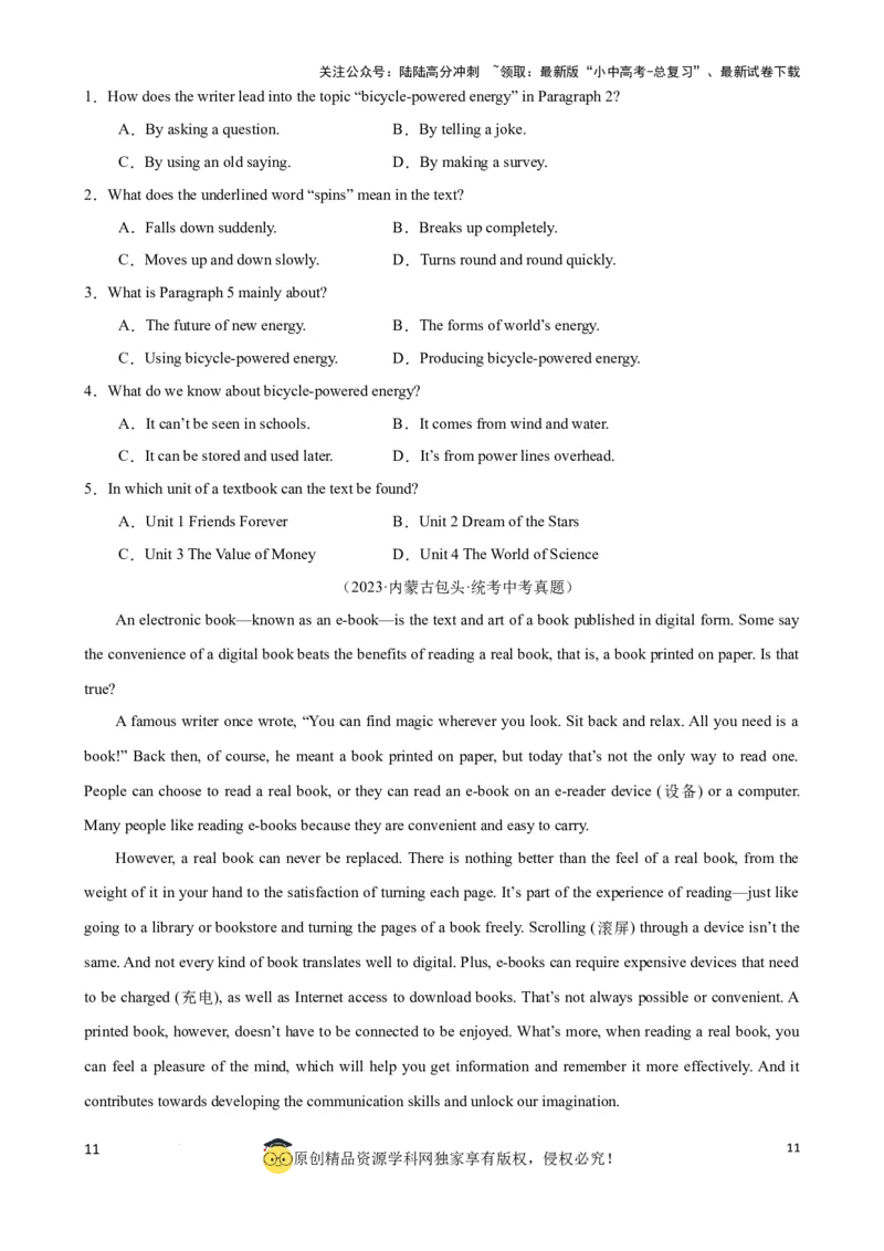 专题5.主旨大意解题技巧（原卷版）_02中考总复习（2026版更新中）_03-英语-中考总复习_2024年中考复习资料_一轮复习_备战2024年中考英语一轮复习考点帮（全国通用）