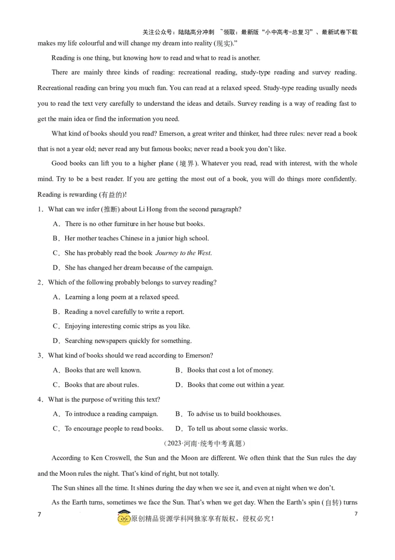 专题5.主旨大意解题技巧（原卷版）_02中考总复习（2026版更新中）_03-英语-中考总复习_2024年中考复习资料_一轮复习_备战2024年中考英语一轮复习考点帮（全国通用）