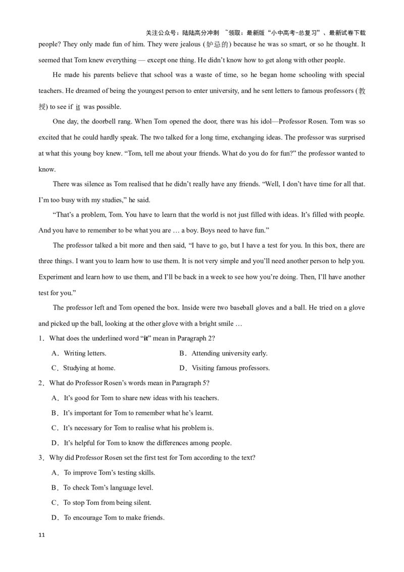 专题4.字词猜测解题技巧-2024届中考英语题型过关（解析版）_02中考总复习（2026版更新中）_03-英语-中考总复习_2024年中考复习资料_专项复习资料_答案解析版