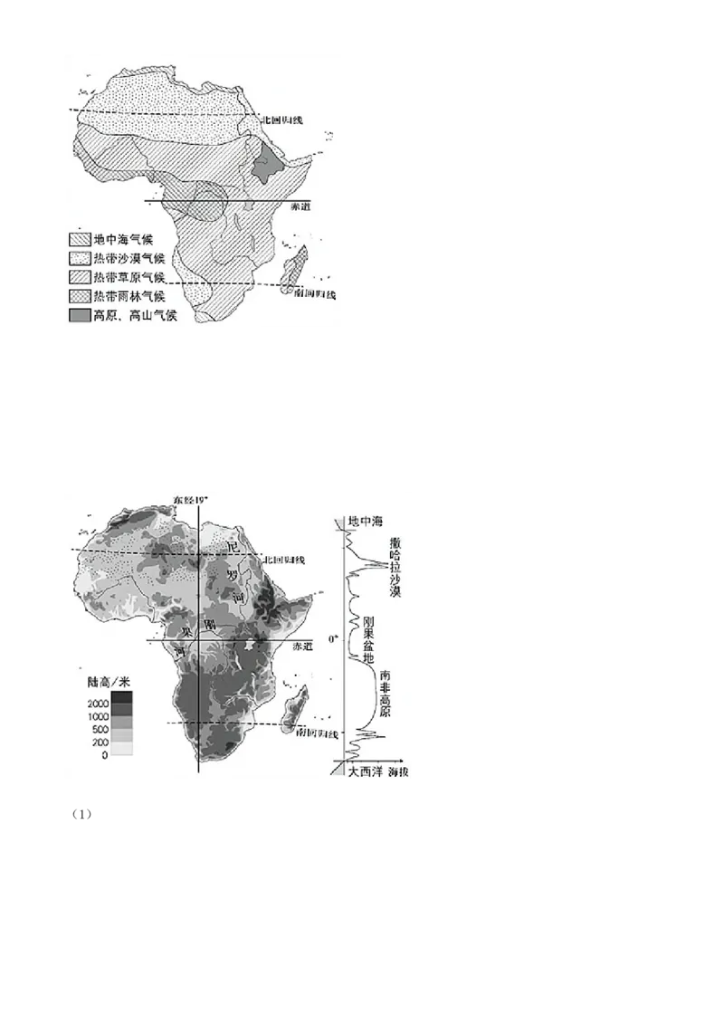 精品解析：北京市第四十三中学2020-2021学年八年级下学期期中地理试题（原卷版）(1)_北京初中期末题_C605-京七八九_B京地理七八九_地理_北京八下地理