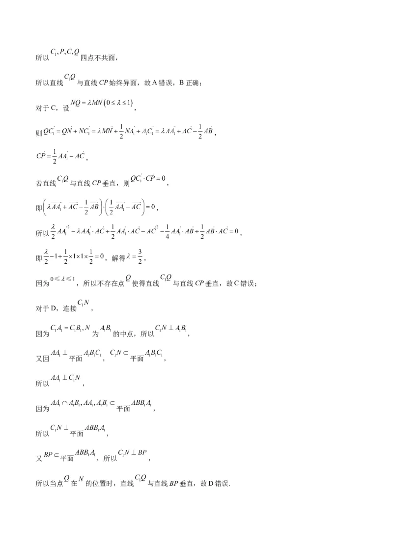 2023年高考押题预测卷03（上海卷）-数学（全解全析）_2.2025数学总复习_2023年新高考资料_42023年高考数学押题预测卷