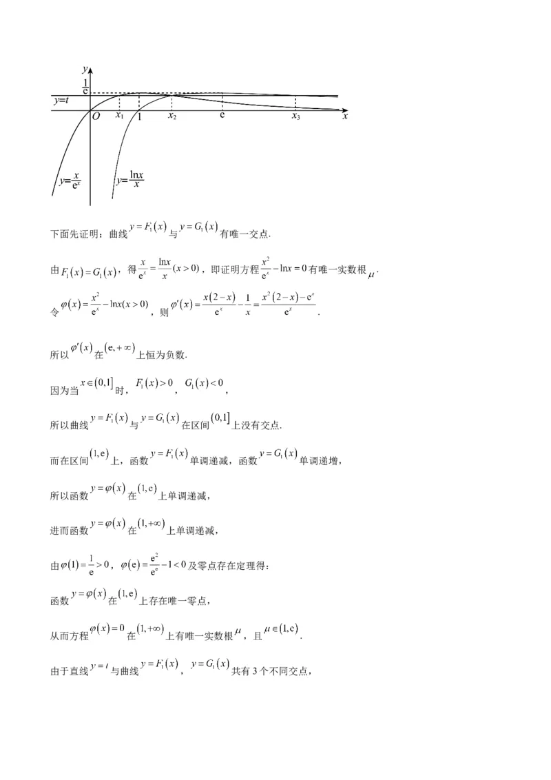 2023年高考押题预测卷03（上海卷）-数学（全解全析）_2.2025数学总复习_2023年新高考资料_42023年高考数学押题预测卷