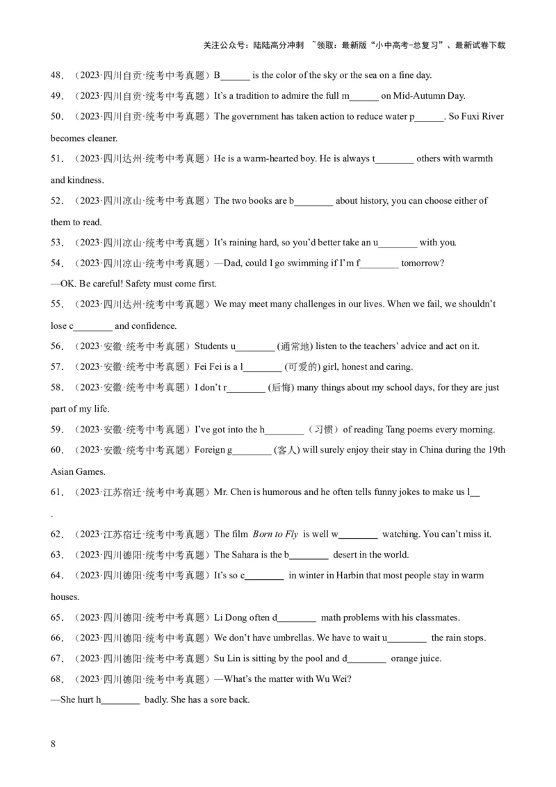 专题30词汇运用考点3按照首字母提示填空（全国通用）（原卷版）_02中考总复习（2026版更新中）_03-英语-中考总复习_2026年中考复习（更新中）