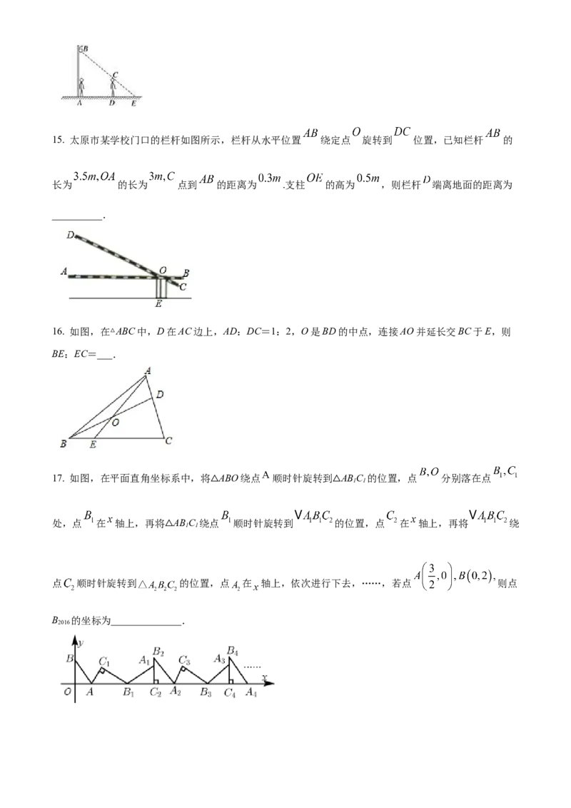 精品解析：北京师范大学附属中学2022&mdash;2023学年九年级上学期期末统考数学模拟试题（原卷版）(1)_北京初中期末题_C605-京七八九_B京市数学七八九_北京9上数学_2022-2023