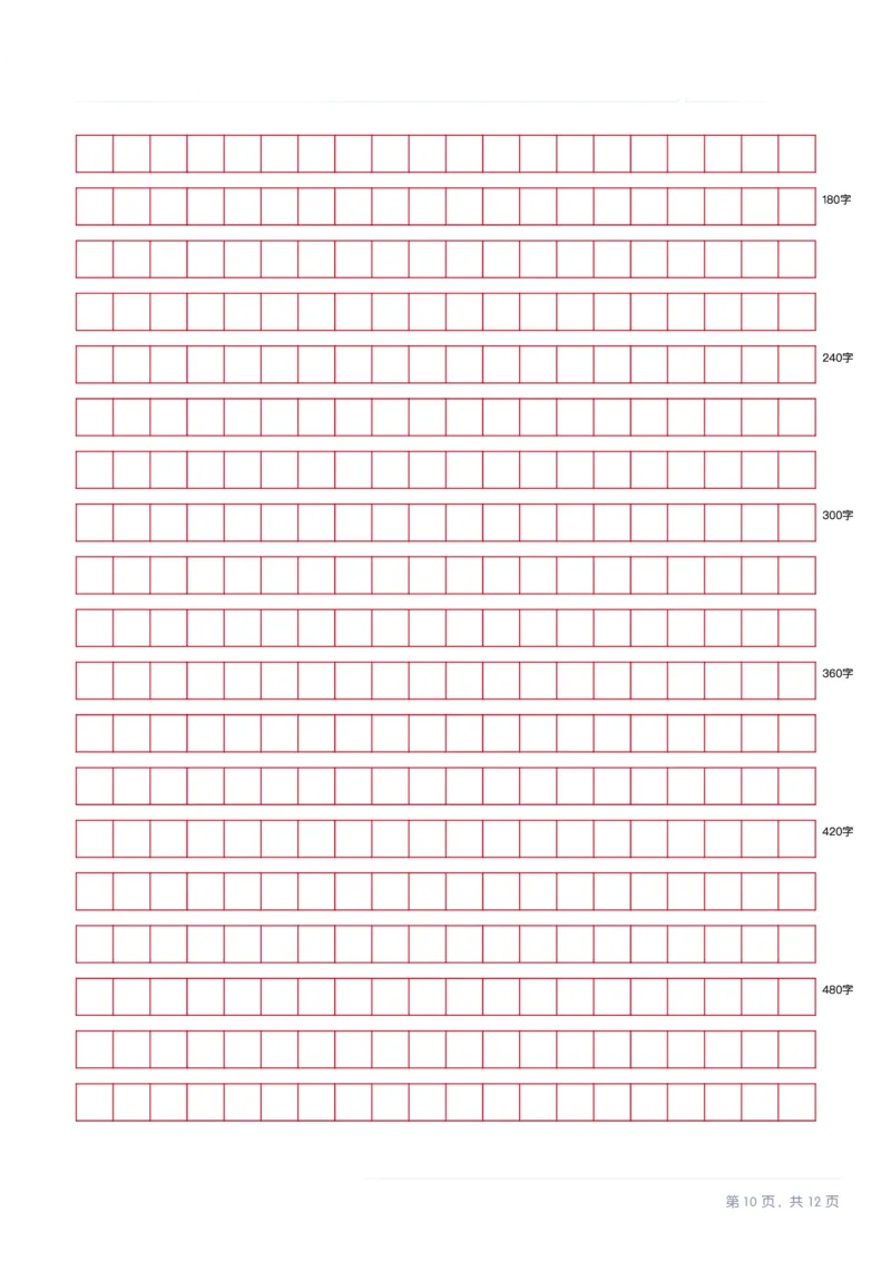 2025年10月25日全国事业单位联考D类《综合应用能力》（中学）试题_26事业职测+综合_闲鱼2026事业单位职测+综合_2.综应或写作等_02历年真题合集（15-25年）_D类综合应用能力15-25