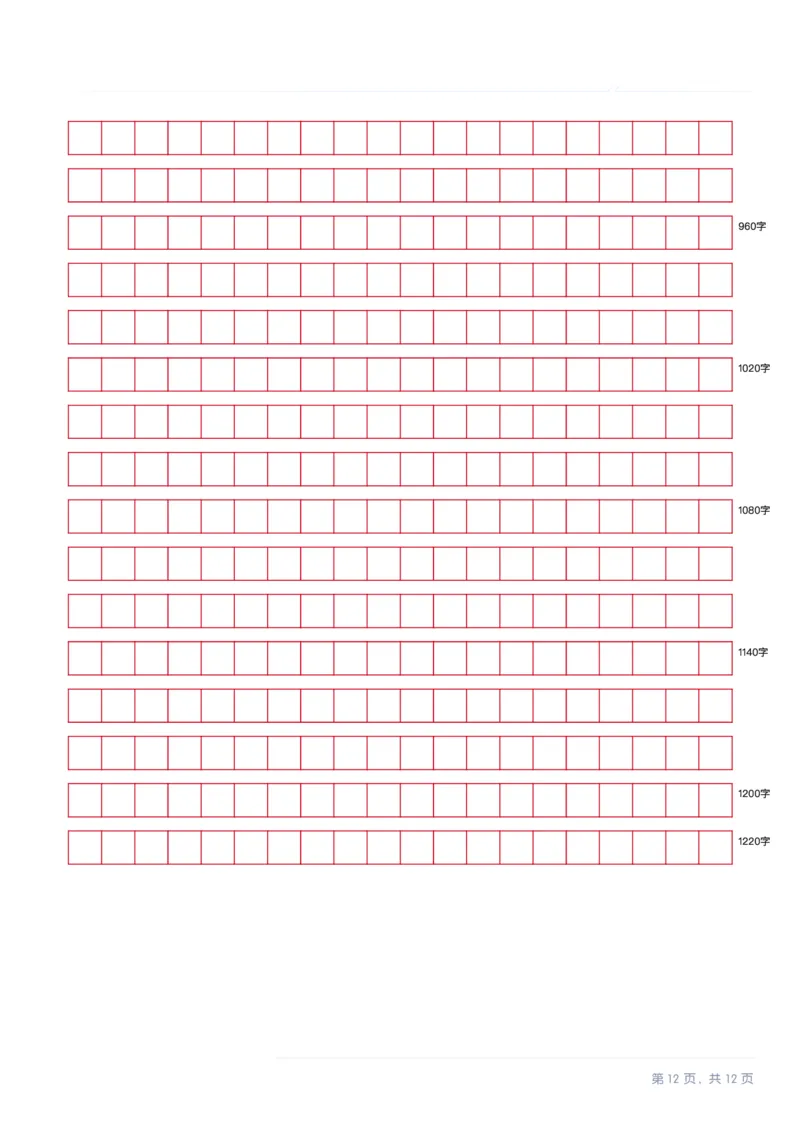 2025年10月25日全国事业单位联考D类《综合应用能力》（中学）试题_26事业职测+综合_闲鱼2026事业单位职测+综合_2.综应或写作等_02历年真题合集（15-25年）_D类综合应用能力15-25